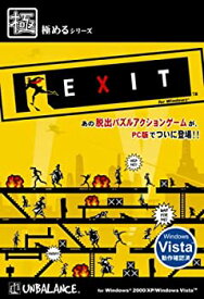 【中古】 極めるシリーズ EXIT for Windows