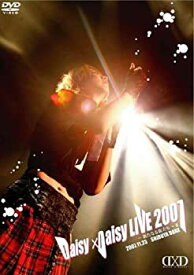 【中古】 Daisy×Daisy LIVE 2007~新たなる旅立ち~II [DVD]