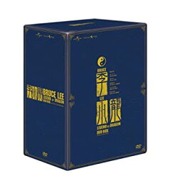 【未使用】【中古】 香港電影最強大全:李小龍 LEGEND OF DRAGON DVD BOX