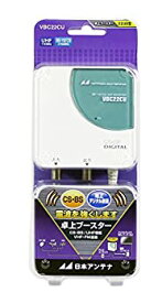 【未使用】【中古】 日本アンテナ VBCシリーズコンパクトタイプ BS 110°CS UHF卓上型ブースター VBC-22CU