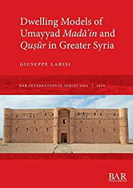 【中古】【輸入品・未使用】Dwelling Models of Umayyad Mad??in and Qu??r in Greater Syria (BAR International)