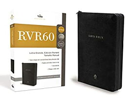 中古 【中古】【輸入品・未使用】Santa Biblia / Holy Bible: Reina-Valera 1960 encuadernacion leathersoft con cierre edicion portatil tamano manual