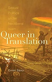 【中古】【輸入品・未使用】Queer in Translation: Sexual Politics Under Neoliberal Islam (Perverse Modernities: Edited by Jack Halberstam and Lisa Lowe)