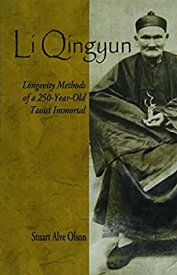 【中古】【輸入品・未使用】Li Qingyun: Longevity Methods of a 250-year-old Taoist Immortal