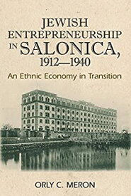 【中古】【輸入品・未使用】Jewish Entrepreneurship in Salonica%カンマ% 1912-1940: An Ethnic Economy in Transition