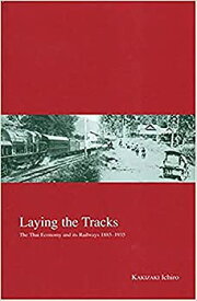 【中古】【輸入品・未使用】Laying The Tracks: The Thai Economy And It's Railrways%カンマ% 1885-1935 (Kyoto Area Studies On Asia)