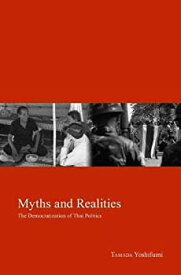 【中古】【輸入品・未使用】Myths and Realities: The Democratization of Thai Politics (Kyoto Area Studies on Asia)