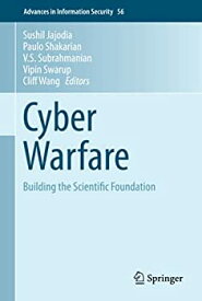 【中古】【輸入品・未使用】Cyber Warfare: Building the Scientific Foundation (Advances in Information Security%カンマ% 56)