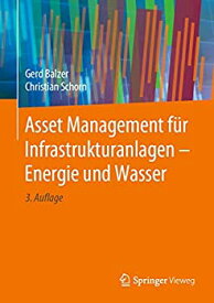 【中古】【輸入品・未使用】Asset Management fuer Infrastrukturanlagen - Energie und Wasser