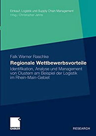 【中古】【輸入品・未使用】Regionale Wettbewerbsvorteile: Identifikation%カンマ% Analyse und Management von Clustern am Beispiel der Logistik im Rhein-Main-Gebiet (E