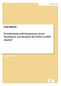 【中古】【輸入品・未使用】Einarbeitung und Integration neuer Mitarbeiter am Beispiel der VEDA GmbH Alsdorf