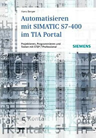 【中古】【輸入品・未使用】Automatisieren mit SIMATIC S7-400 im TIA Portal: Projektieren%カンマ% Programmieren und Testen mit STEP 7 Professional