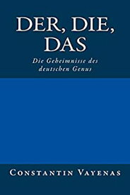 【中古】【輸入品・未使用】Der%カンマ% Die%カンマ% Das: Die Geheimnisse des deutschen Genus