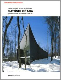 【中古】【輸入品・未使用】Satoshi Okada: I Miei Progetti la Mia Architettura