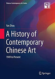 【中古】【輸入品・未使用】A History of Contemporary Chinese Art: 1949 to Present (Chinese Contemporary Art Series)
