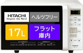 【中古】日立 電子レンジ 17L ヘルツフリー フラット庫内 ワンタッチ自動あたため インバーター制御 HMR-FS182 W ホワイト