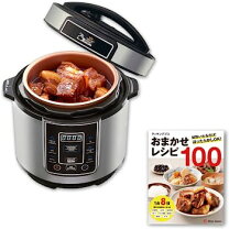 楽天市場】ショップジャパン 圧力釜の通販