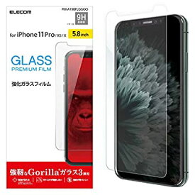 【中古】【輸入品・未使用】エレコム iPhone 11 Pro/iPhone XS/iPhone X 強化ガラス フィルム [強靭なゴリラガラスを採用] 高硬度9H PM-A19BFLGGGO