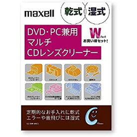 【中古】【輸入品・未使用】マクセル DVD・CDレンズクリーナー乾式湿式Wパック CD-TDW-WP(T)
