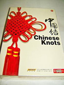 【中古】【輸入品・未使用】Chinese Knots (4 DVD)