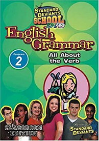 【中古】【輸入品・未使用】Standard Deviants: English Grammar Module 2 - All [DVD] [Import]