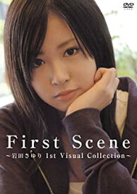 【中古】【輸入品・未使用】First Scene~岩田さゆり 1st Visual Collection~ [DVD]
