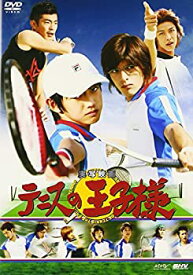 【中古】【輸入品・未使用】実写映画 テニスの王子様 [DVD]