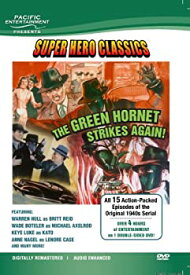 【中古】【輸入品・未使用】Super Hero Classics-Green Hornet Strikes Again