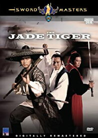 【中古】【輸入品・未使用】JADE TIGER