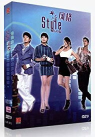 【中古】【輸入品・未使用】Style (Korean TV Drama%カンマ% English sub%カンマ% 4DVD Digipak Boxet)