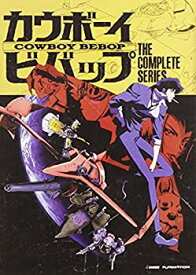 【中古】【輸入品・未使用】カウボーイビバップ：コンプリート・シリーズ 北米版 / Cowboy Bebop: Complete Series [DVD][Import]
