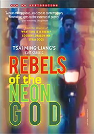 【中古】【輸入品・未使用】Rebels of the Neon God