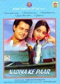【中古】【輸入品・未使用】Nadiya Ke Paar a Film By Rajshri Production by Sachin