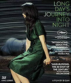 【中古】【輸入品・未使用】Long Day's Journey Into Night [Blu-ray]