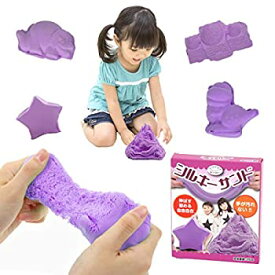 【中古】【輸入品・未使用】Kitwell シルキーサンド 粘土 幼児 砂遊び 子供 砂 室内 こども 砂粘土 砂場 おもちゃ (むらさき)