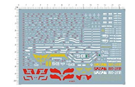 【中古】【輸入品・未使用】HG MSN-04 SAZABI Ver.Ka S-01 デカール水転写式 「並行輸入品」