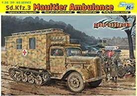 【中古】【輸入品・未使用】Dragon Models SD.KFZ.3 Maultier Ambulance Smart Kit%カンマ% 1/35-Scale [並行輸入品]