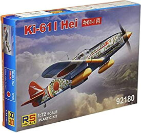 【中古】【輸入品・未使用】RSモデル 1/72 キ61-I 丙 戦闘機 飛燕 プラモデル