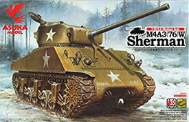 【中古】【輸入品・未使用】アスカモデル 1/35 アメリカ軍 中戦車 M4A3 76W シャーマン プラモデル 35-019