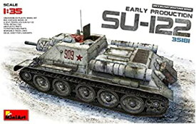 【中古】【輸入品・未使用】ミニアート 1/35 ソビエト連邦軍 SU-122 初期生産型 プラモデル MA35181
