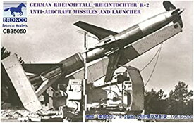 【中古】【輸入品・未使用】ブロンコモデル 1/35 ドイツ ライントホターR-2地対空ミサイル プラモデル CB35050