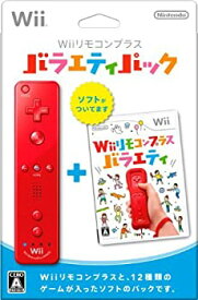 中古 【中古】【輸入品・未使用】Wii Remote Plus Control (Red) Variety Pack [Japan Import] [並行輸入品]