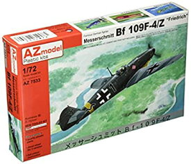 【中古】【輸入品・未使用】AZ model 1/72 ドイツ軍 メッサーシュミット Bf109F-4/Z フリードリッヒ プラモデル AZM7533