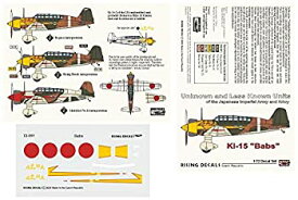 【中古】【輸入品・未使用】ライジングデカール 1/72 九七式司令部偵察機 知られざる部隊シリーズ プラモデル用デカール RSDRD72091