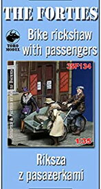 【中古】【輸入品・未使用】トロモデル 1/35 自転車型人力車と乗客 1940年代 レジンキット TRM35F134