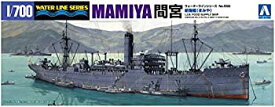【未使用】【中古】青島文化教材社 1/700 ウォーターラインシリーズ 日本海軍 給糧艦 間宮 プラモデル 558