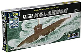 【未使用】【中古】童友社 1/700 世界の潜水艦シリーズ No.18 海上自衛隊 はるしお型潜水艦 プラモデル