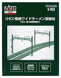 【中古】KATO HOゲージ 複線ワイドラーメン架線柱 6本入 5-053 鉄道模型用品
