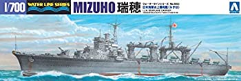 青島文化教材社 700 ウォーターラインシリーズ 日本海軍 水上機母艦 瑞穂 プラモデル 550