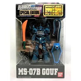 【中古-非常に良い】MS IN ACTION !! グフ MS-07B 大河原邦男 イラストVer.